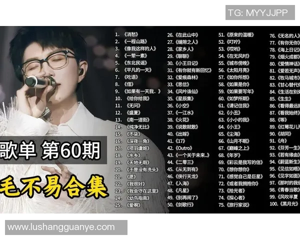 足球明星名字融入旋律的动人歌曲合集与背后的故事 足球明星名字融入旋律的动人歌曲合集与背后的故事