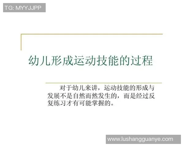 体育与健康教师用书探索学生身心发展与运动技能提升的有效策略与实践指南