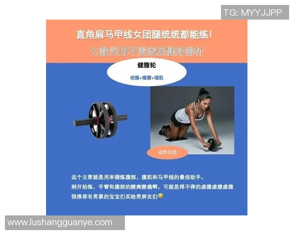 提升健身效果的必备器材推荐让你在家也能轻松塑造完美身材
