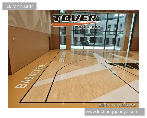 探索优质体育运动木地板品牌助力运动场馆提升专业性与舒适度