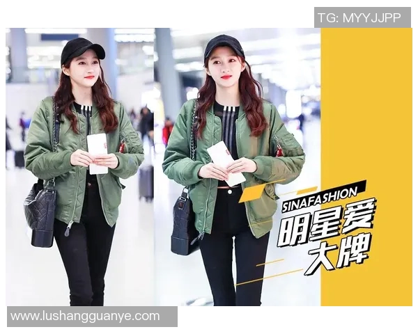 女明星机场时尚秀篮球背心搭配引领潮流风向标 女明星机场时尚秀篮球背心搭配引领潮流风向标